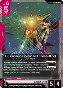 Gundam Kyrios (Trans-Am) (GD04-037) (GD04)
