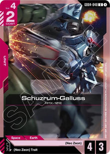 Schuzrum-Galluss (GD04-040) (GD04)