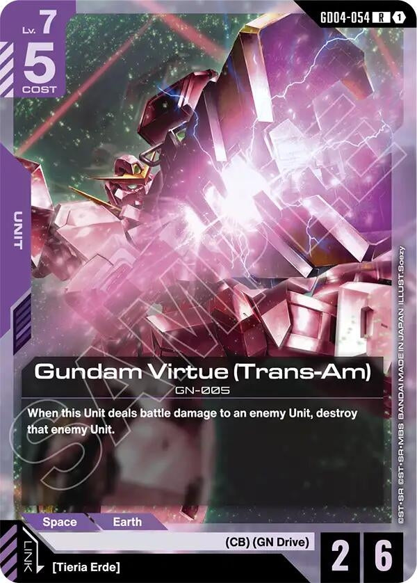 Gundam Virtue (Trans-Am) (GD04-054) (GD04)