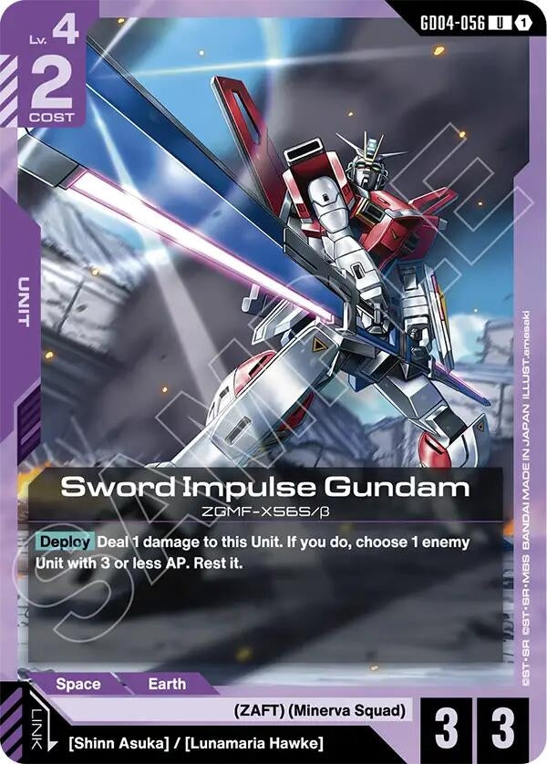 Sword Impulse Gundam (GD04-056) (GD04)