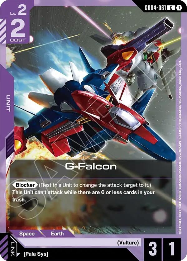G-Falcon (GD04-061) (GD04)