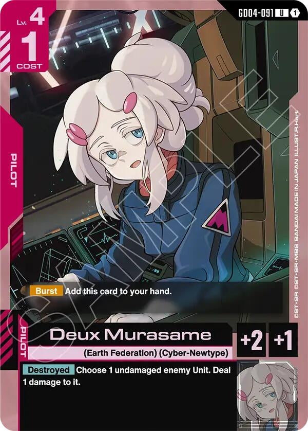 Deux Murasame (GD04-091) (GD04)