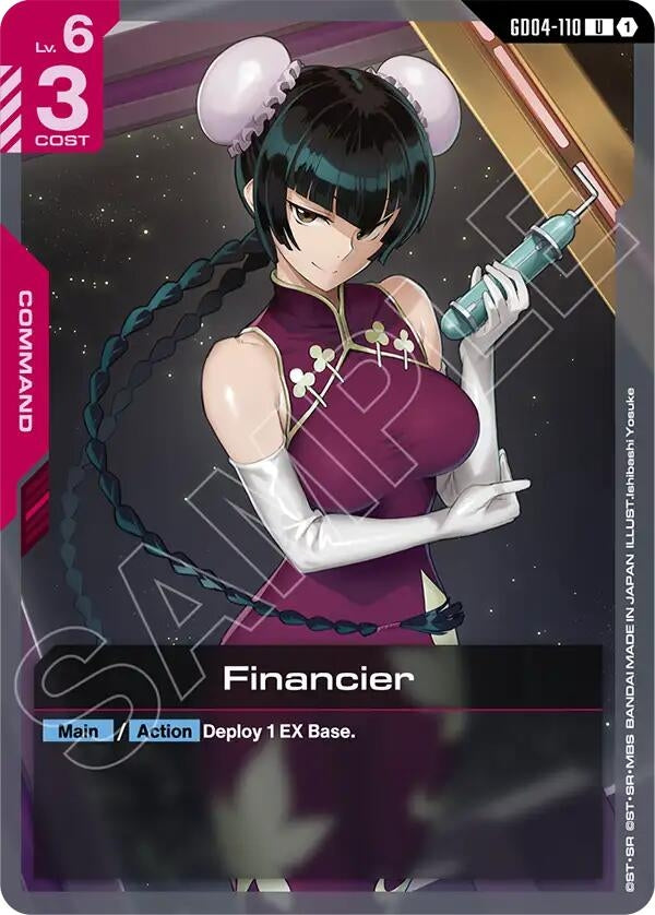 Financier (GD04-110) (GD04)