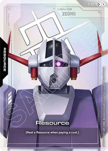 Resource (R-033) (C+) (R-033) (GD04)