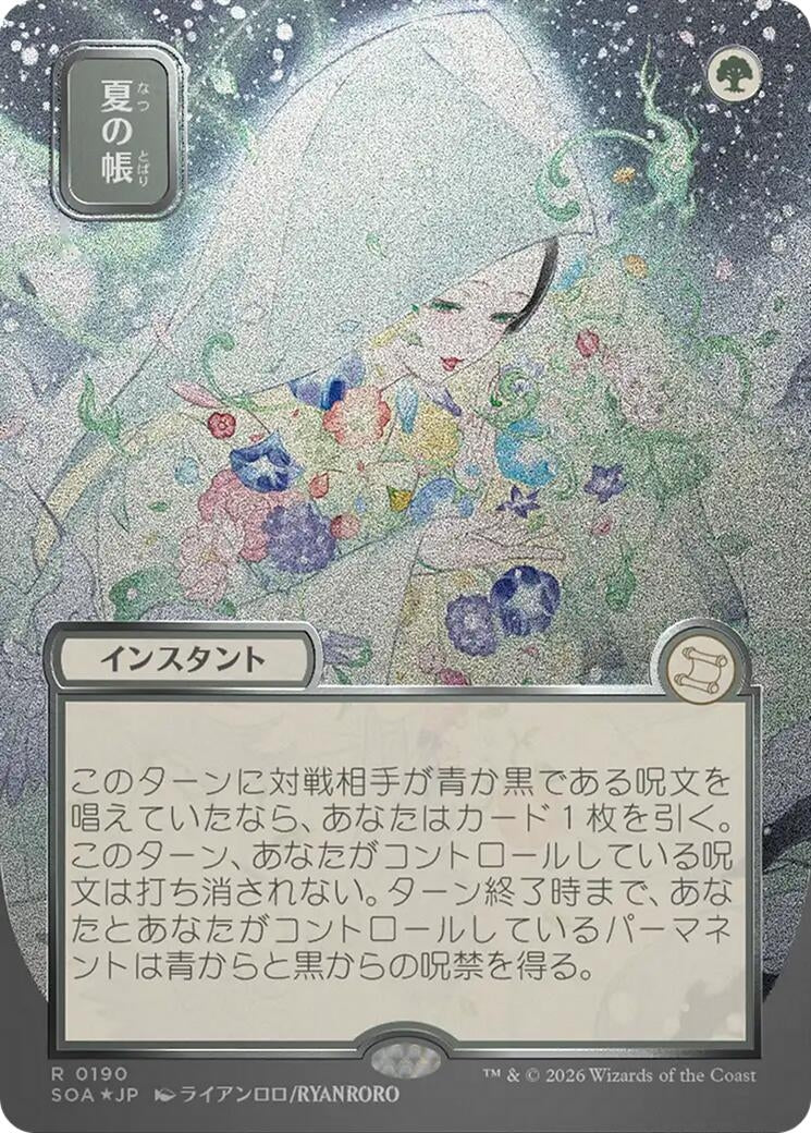 Veil of Summer (JP Alternate Art) (Silver Scroll Foil) (190) (SOA)