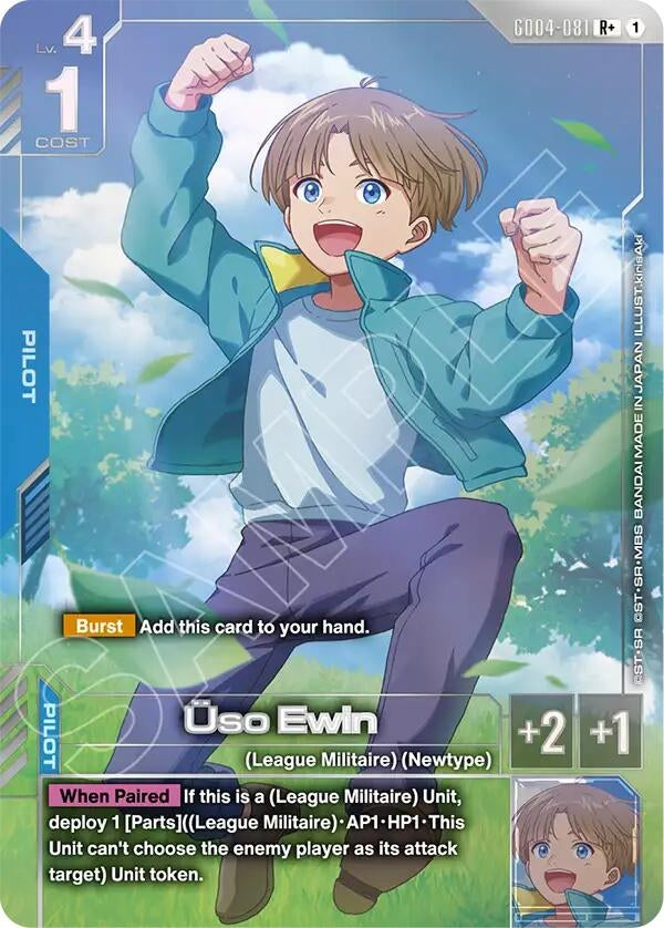 Uso Ewin (R+) (GD04-081) (GD04)