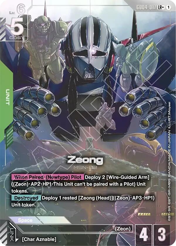 Zeong (LR+) (GD04-017) (GD04)