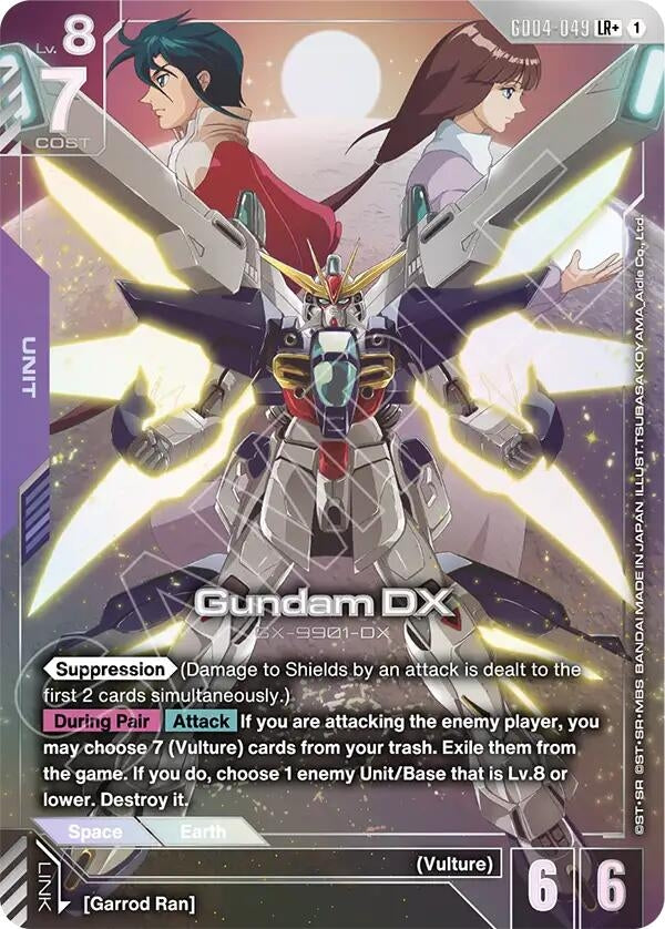 Gundam DX (LR+) (GD04-049) (GD04)