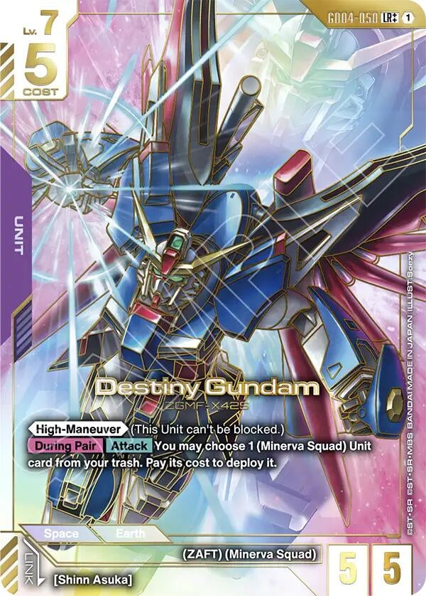 Destiny Gundam (LR++) (GD04-050) (GD04)