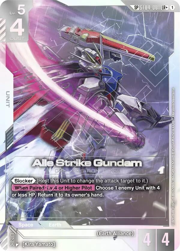 Aile Strike Gundam (SP) (LR+) (ST04-001) (GD04)