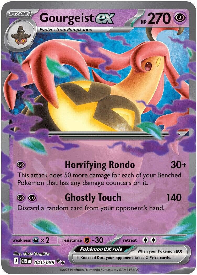 Gourgeist ex (041/086) (CRI)