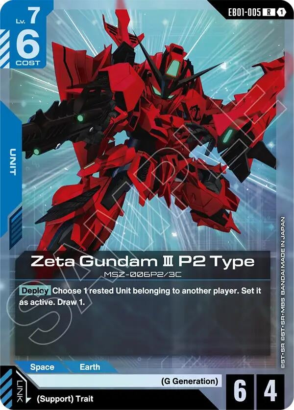 Image for Zeta Gundam III P2 Type (EB01-005) (EB01) - Gundam Card Game