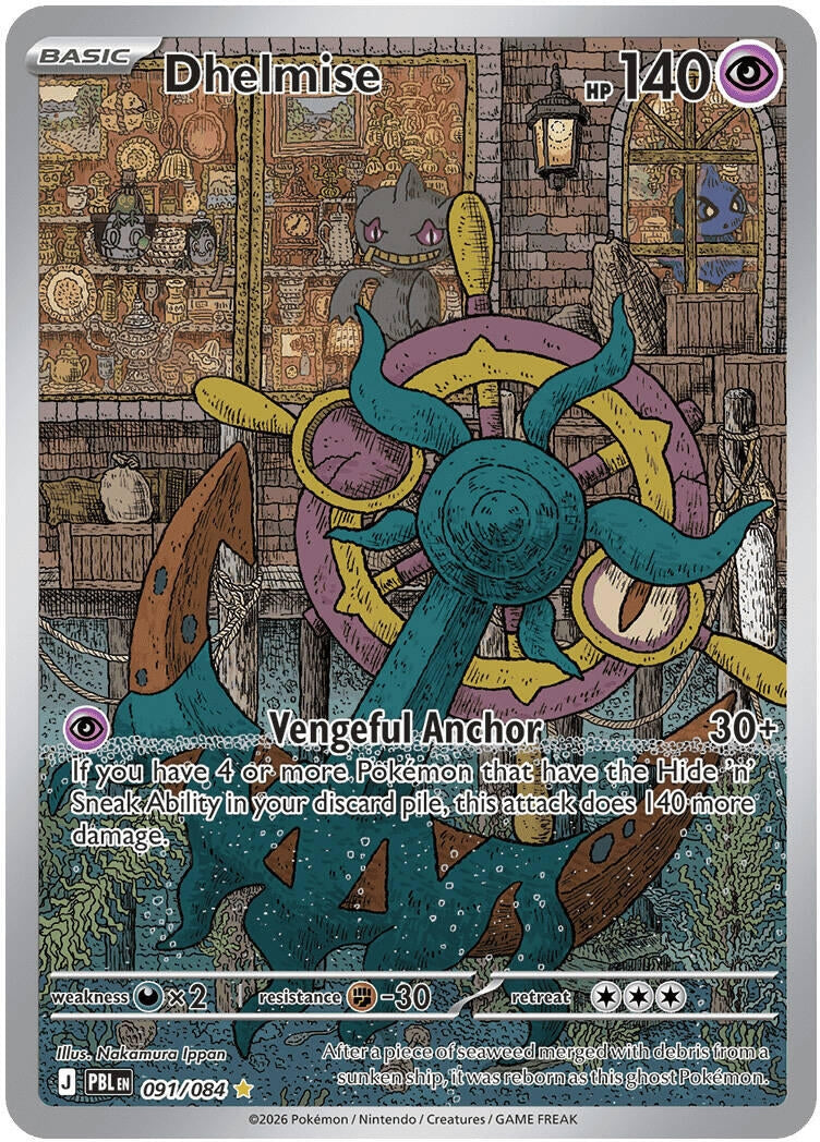 Image for Dhelmise (091/084) (PBL) - Pokemon