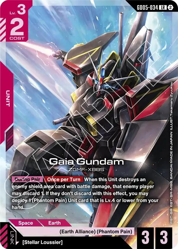 Image for Gaia Gundam (GD05-034) (GD05) - Gundam Card Game