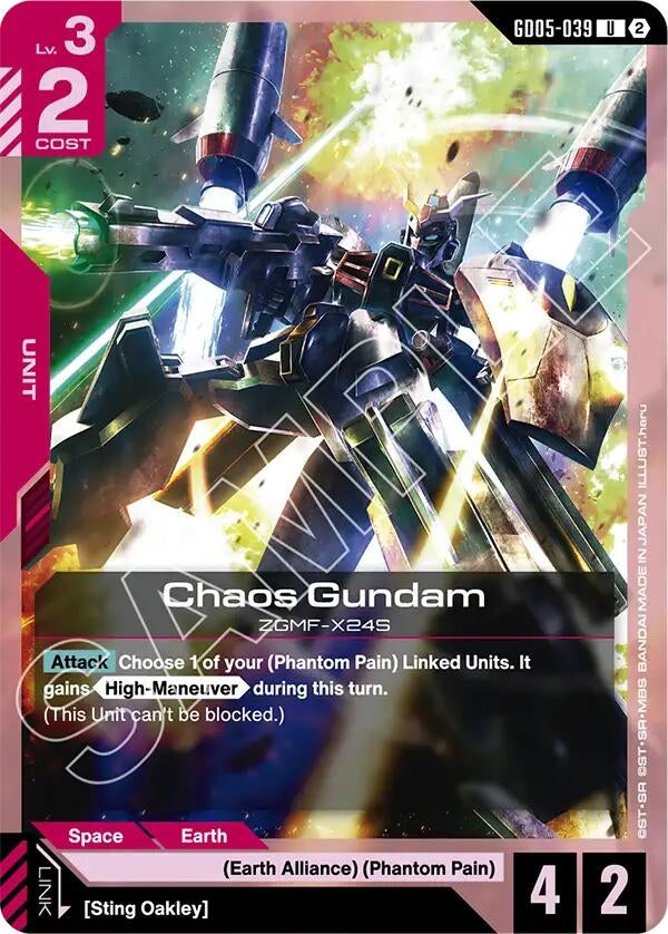 Chaos Gundam (GD05-039) (GD05)
