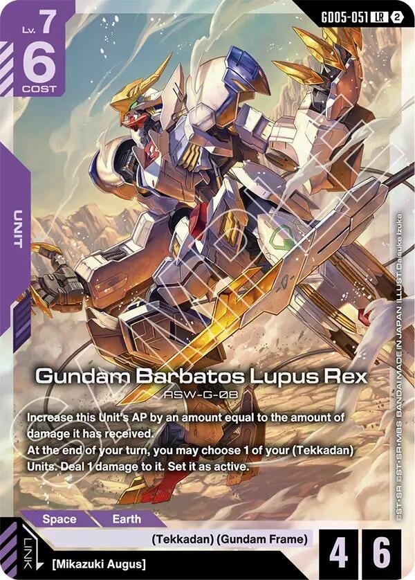 Image for Gundam Barbatos Lupus Rex (GD05-051) (GD05) - Gundam Card Game