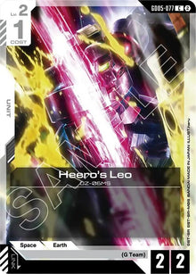 Leo (GD05-077) (GD05)