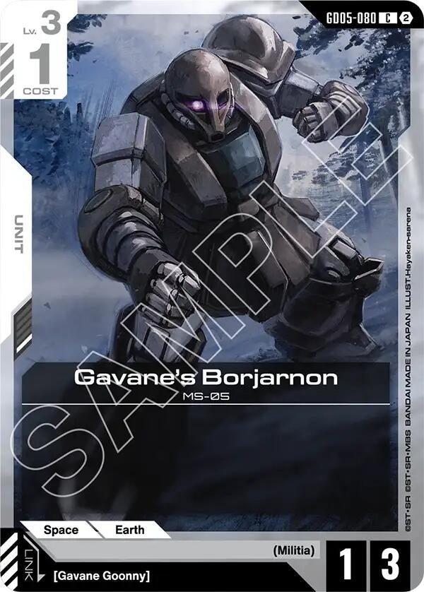 Gavane's Borjarnon (GD05-080) (GD05)
