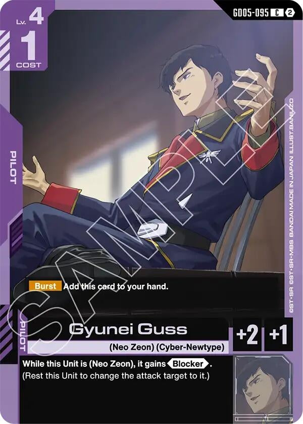 Gyunei Guss (GD05-095) (GD05)