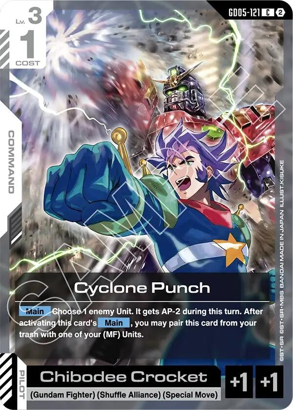 Cyclone Punch (GD05-121) (GD05)