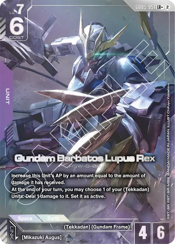 Image for Gundam Barbatos Lupus Rex (LR+) (GD05-051) (GD05) - Gundam Card Game