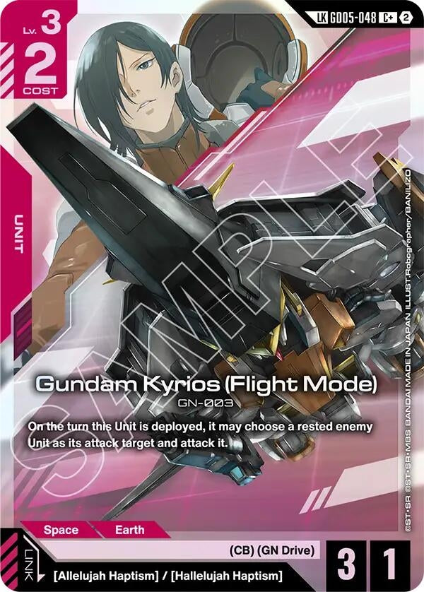 Image for Gundam Kyrios (Flight Mode) (C+) (Link Rare) (GD05-048) (GD05) - Gundam Card Game