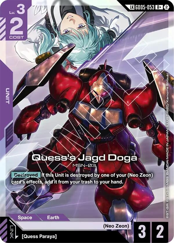 Image for Quess's Jagd Doga (R+) (Link Rare) (GD05-053) (GD05) - Gundam Card Game