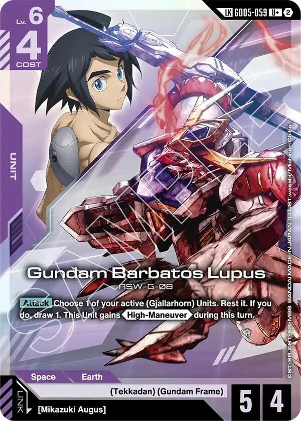 Gundam Barbatos Lupus (U+) (Link Rare) (GD05-059) (GD05)