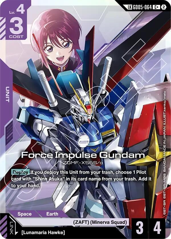 Image for Force Impulse Gundam (C+) (Link Rare) (GD05-064) (GD05) - Gundam Card Game