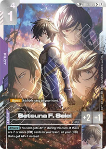Setsuna F. Seiei (C+) (SP) (ST07-009) (GD05)