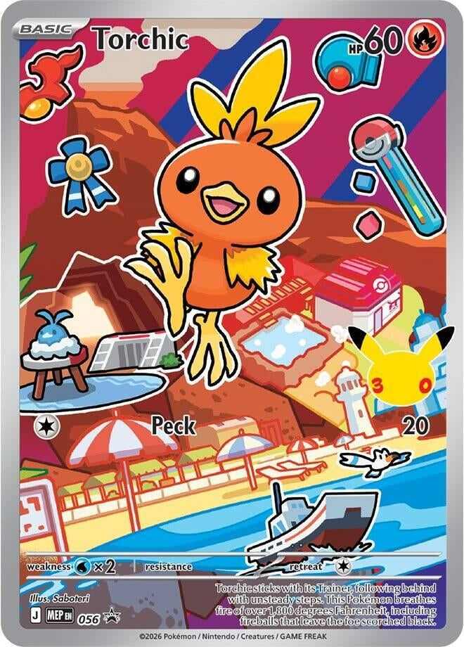 Image for Torchic -  056 (056) (MEP) - Pokemon