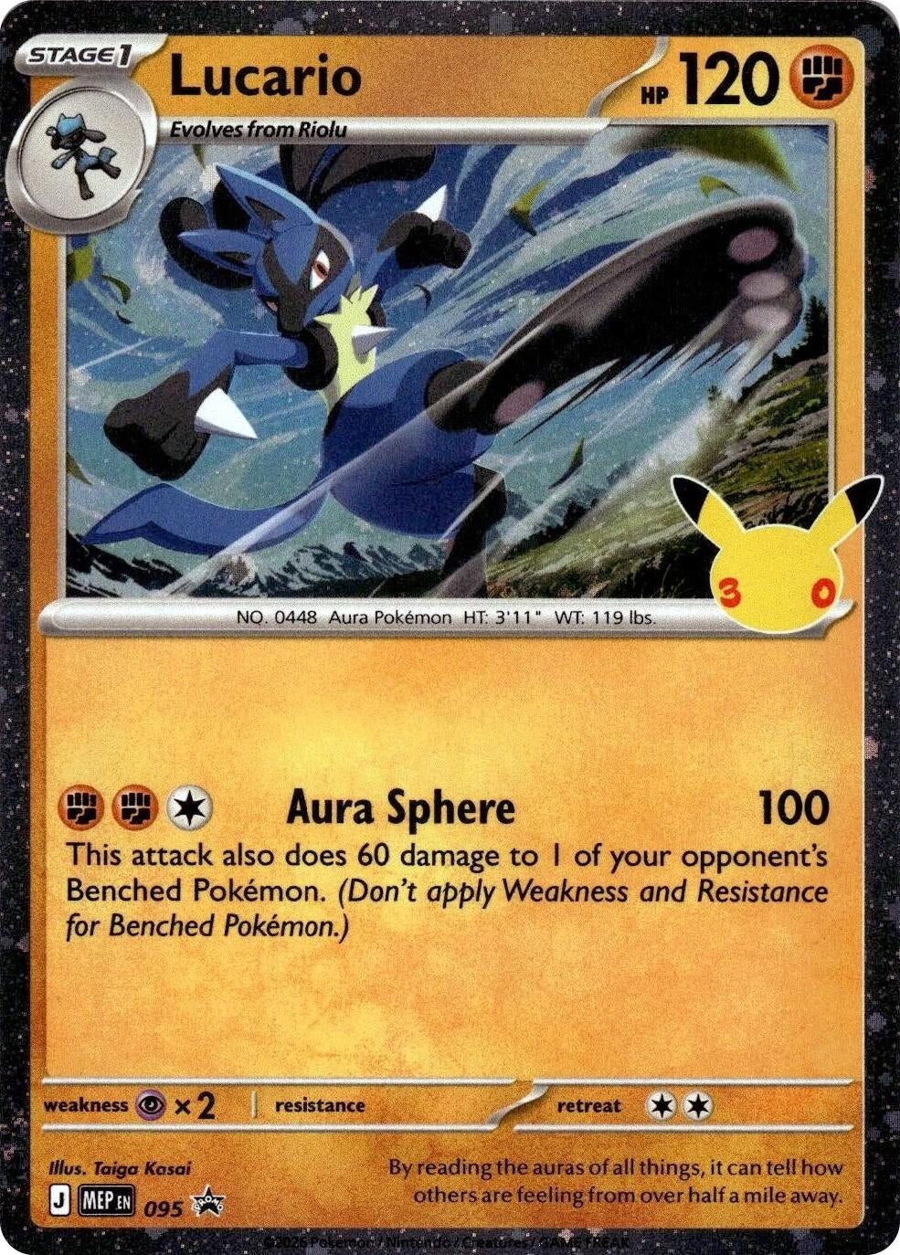 Image for Lucario - 095 (30th Celebration) (095) (MEP) - Pokemon
