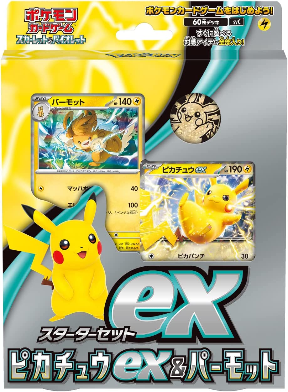 Pokemon Trading Card Game - Scarlet & Violet Starter Set ex Pikachu & Pawmot (JPN)