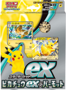 Pokemon Trading Card Game - Scarlet & Violet Starter Set ex Pikachu & Pawmot (JPN)