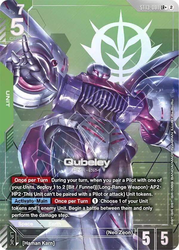 Qubeley (LR+) (ST13-001) (ST13)
