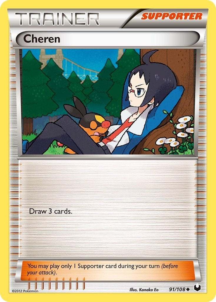 Image for Cheren (91/108) (DEX) - Pokemon