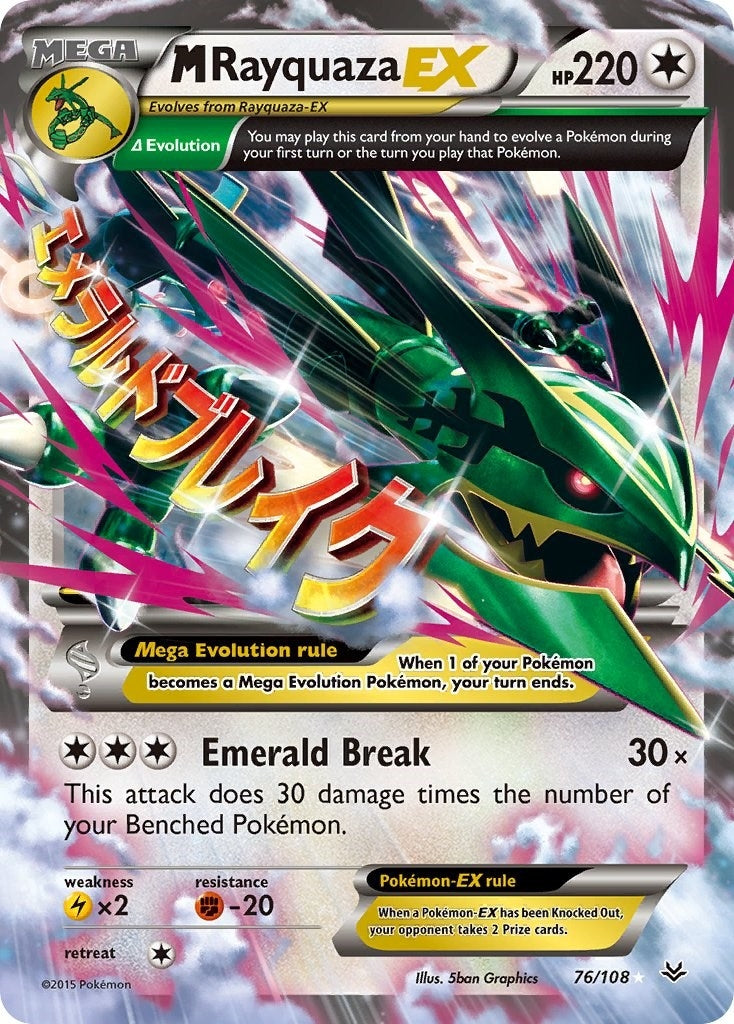 Image for M Rayquaza EX (76) (76/108) (ROS) - Pokemon