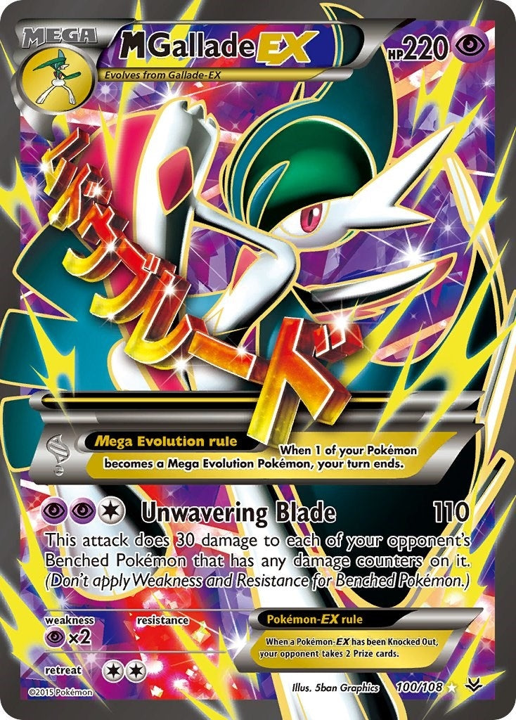 Image for M Gallade EX (100 Full Art) (100/108) (ROS) - Pokemon