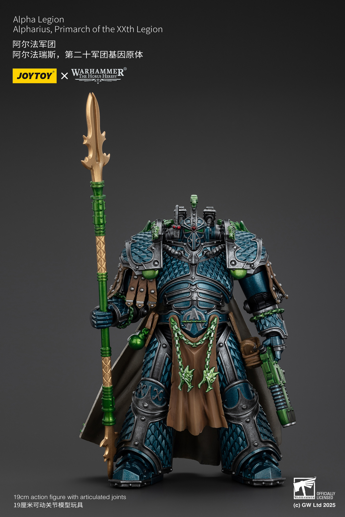JoyToy - Warhammer 40000 - Alpha Legion Alpharius, Primarch of the XXth Legion
