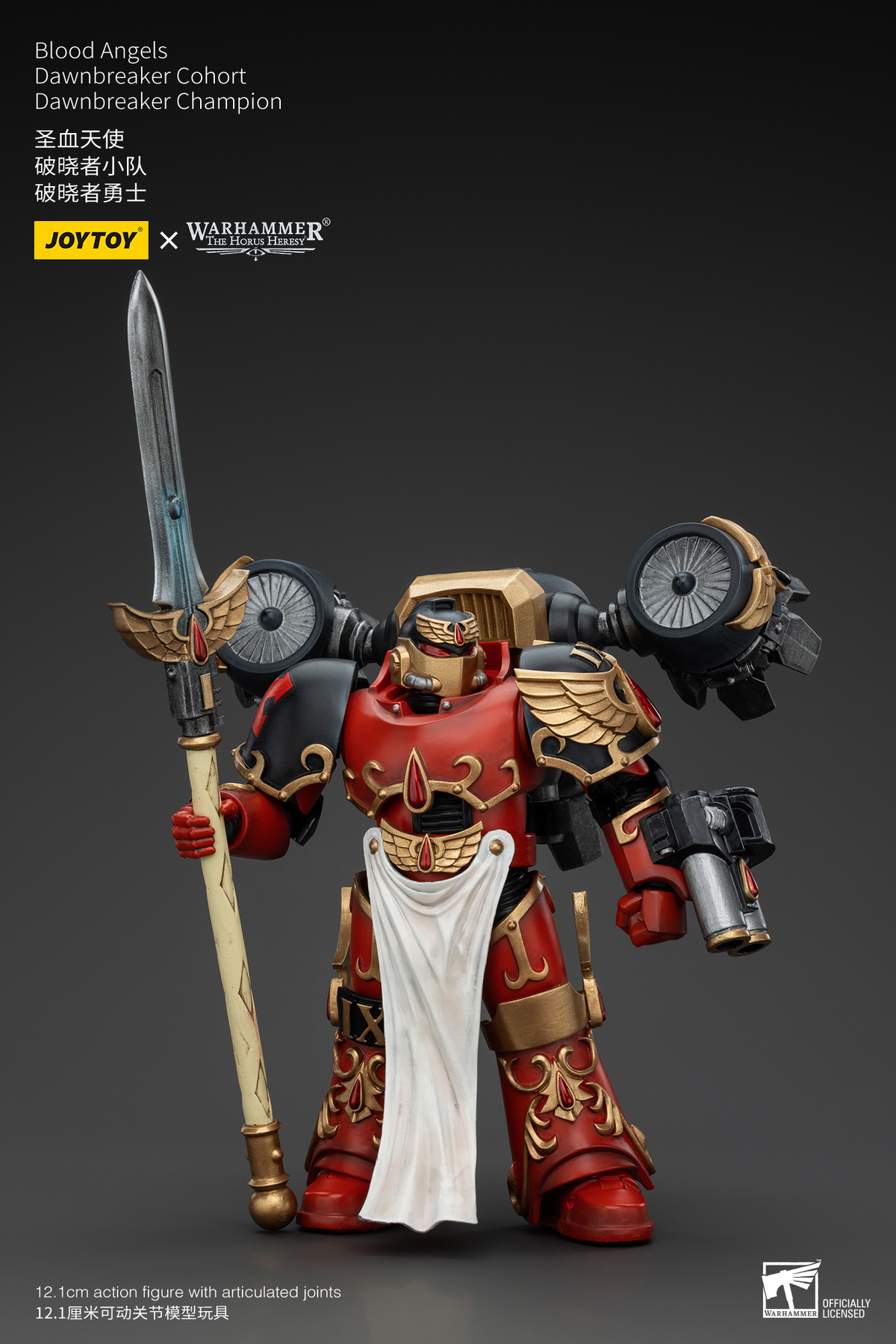 JoyToy - Warhammer 40000 - Blood Angels Dawnbreaker Cohort Dawnbreaker Champion