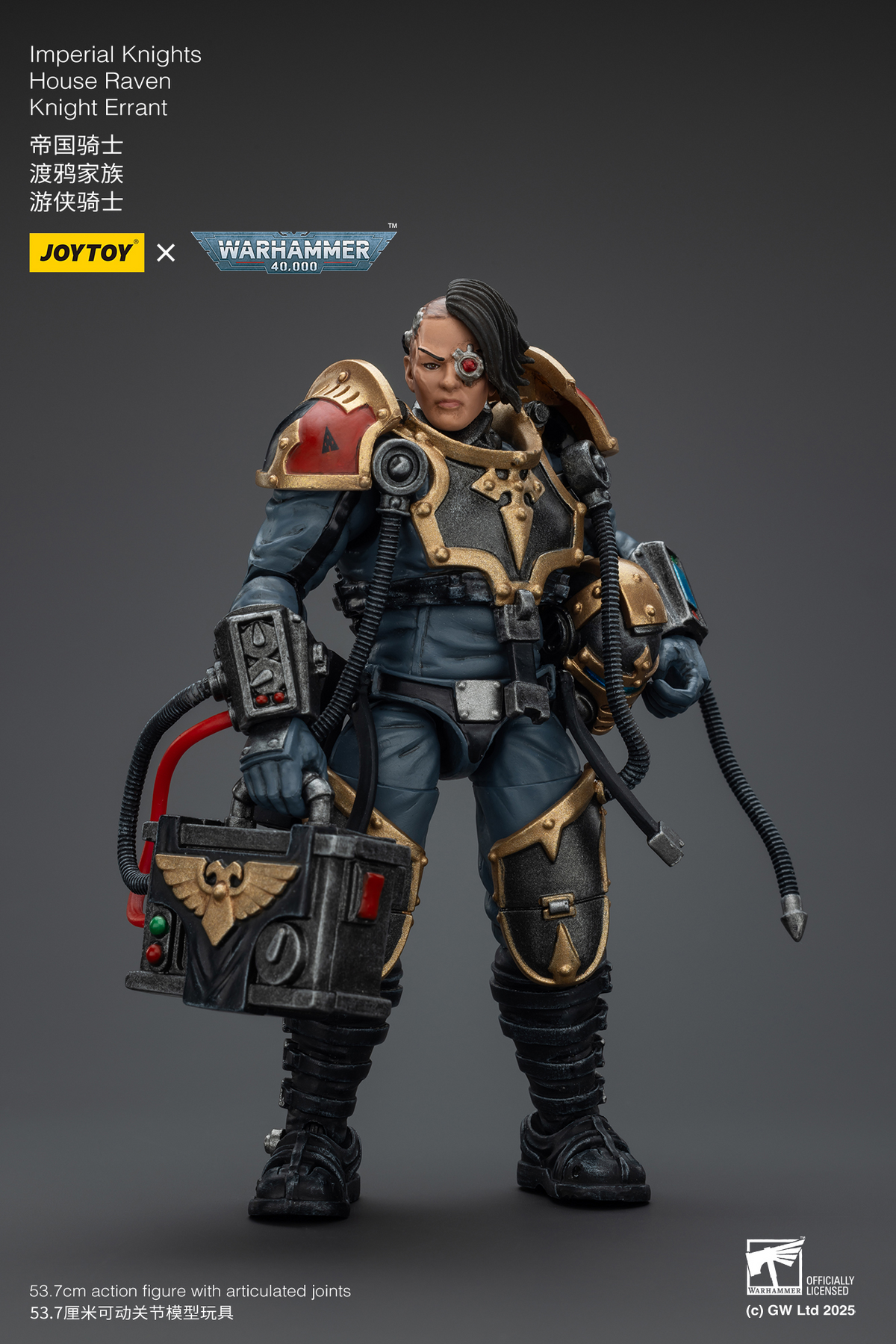 JoyToy - Warhammer 40000 - Imperial Knights House Raven Knight Errant