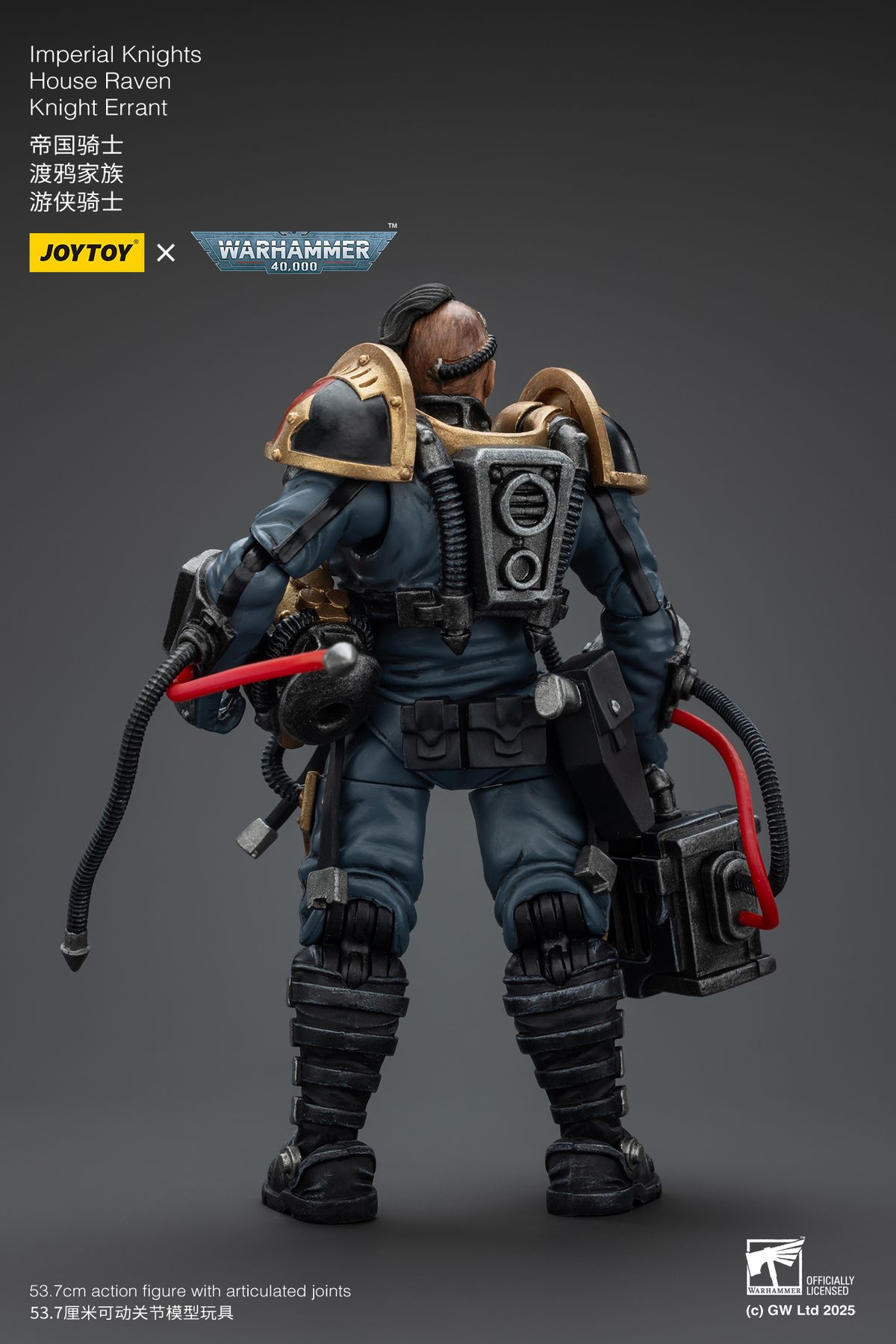JoyToy - Warhammer 40000 - Imperial Knights House Raven Knight Errant