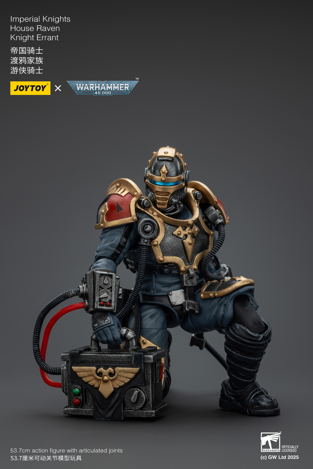 JoyToy - Warhammer 40000 - Imperial Knights House Raven Knight Errant