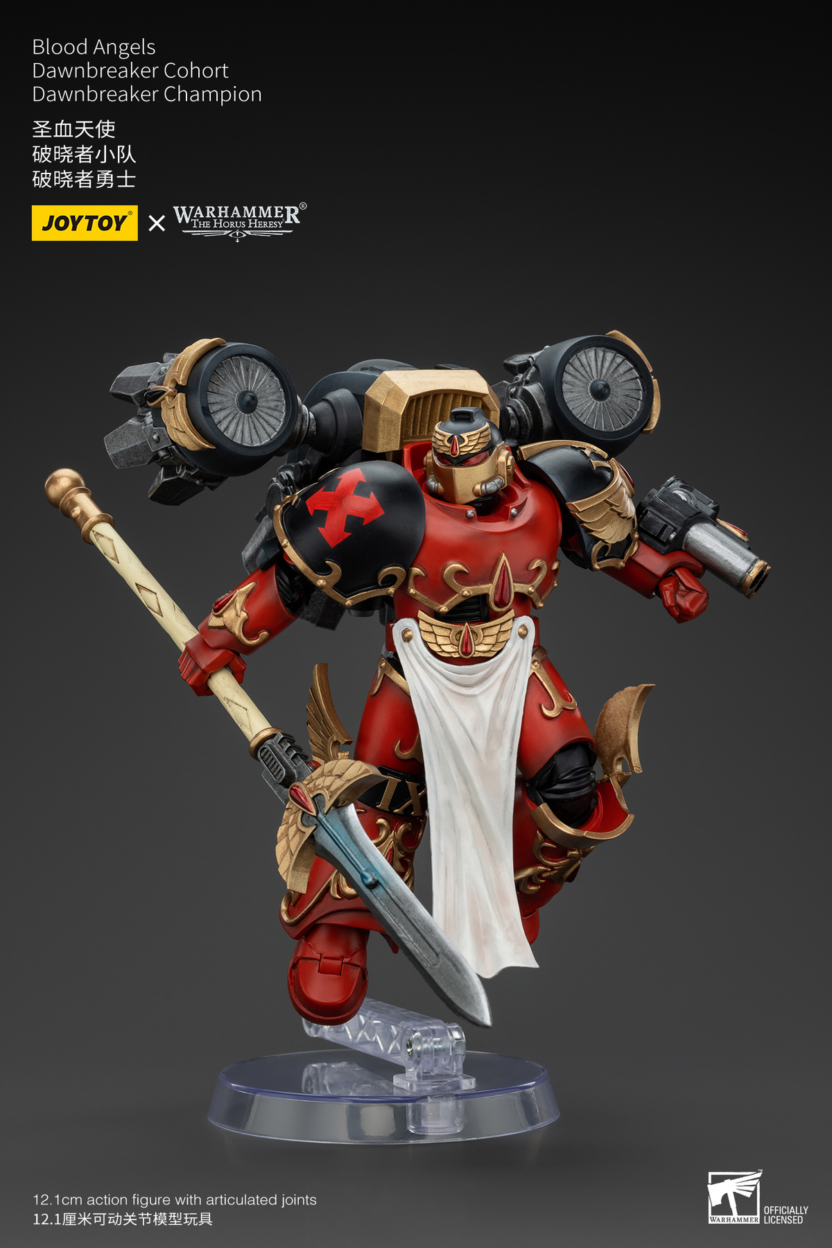 JoyToy - Warhammer 40000 - Blood Angels Dawnbreaker Cohort Dawnbreaker Champion