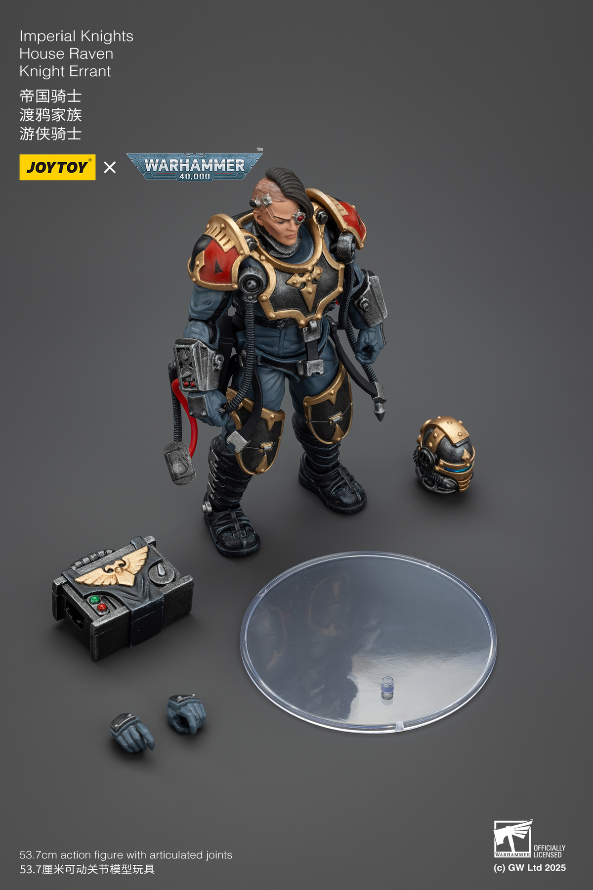 JoyToy - Warhammer 40000 - Imperial Knights House Raven Knight Errant