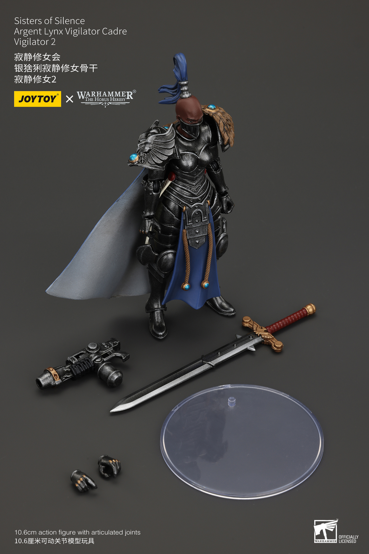 JoyToy - Warhammer 40000 - Sisters of Silence Argent Lynx Vigilator Cadre Vigilator 2