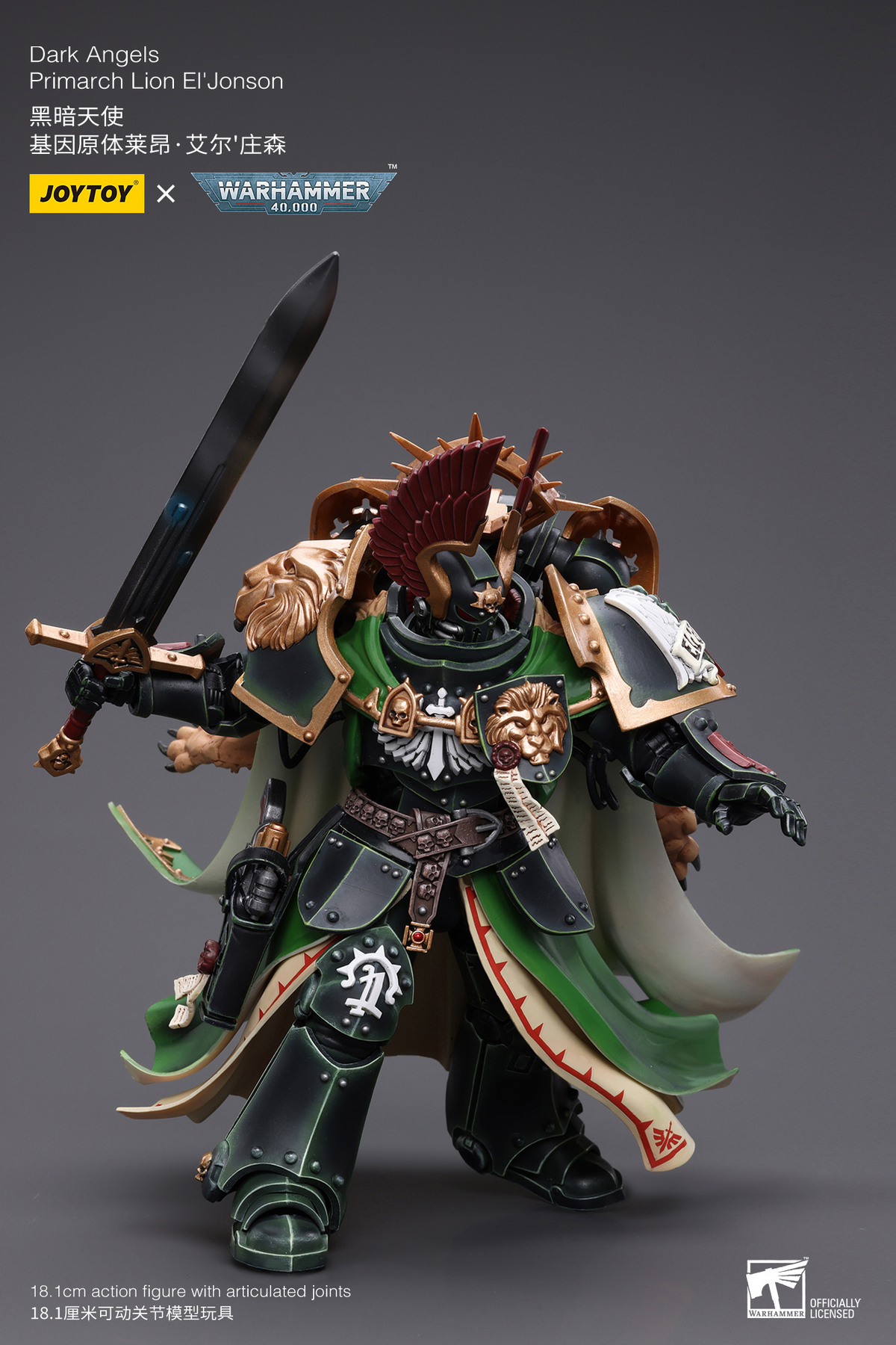 JoyToy - Warhammer 40000 - Dark Angels Primarch Lion El‘Jonson