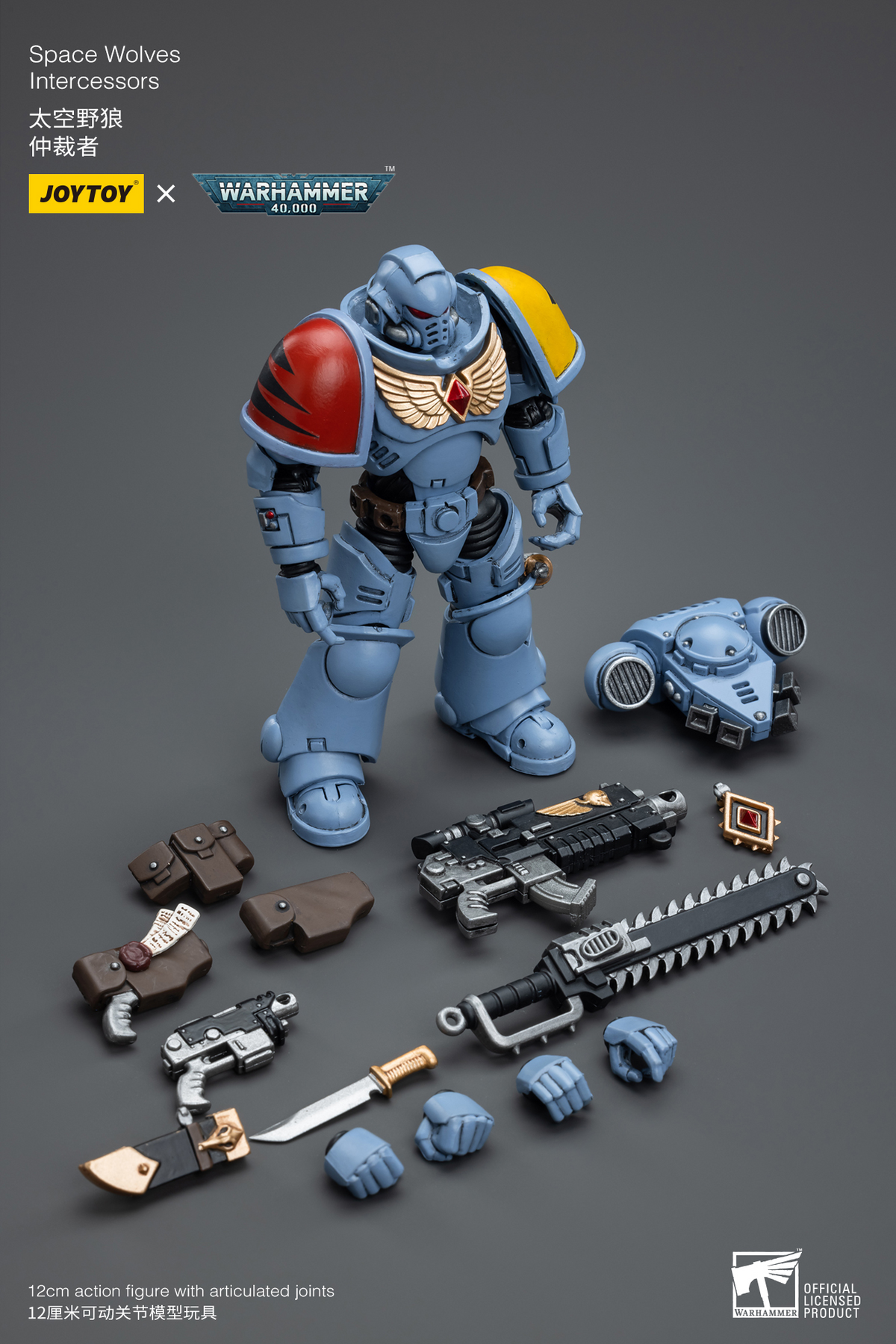 JoyToy - Warhammer 40000 - Space Wolves Intercessors