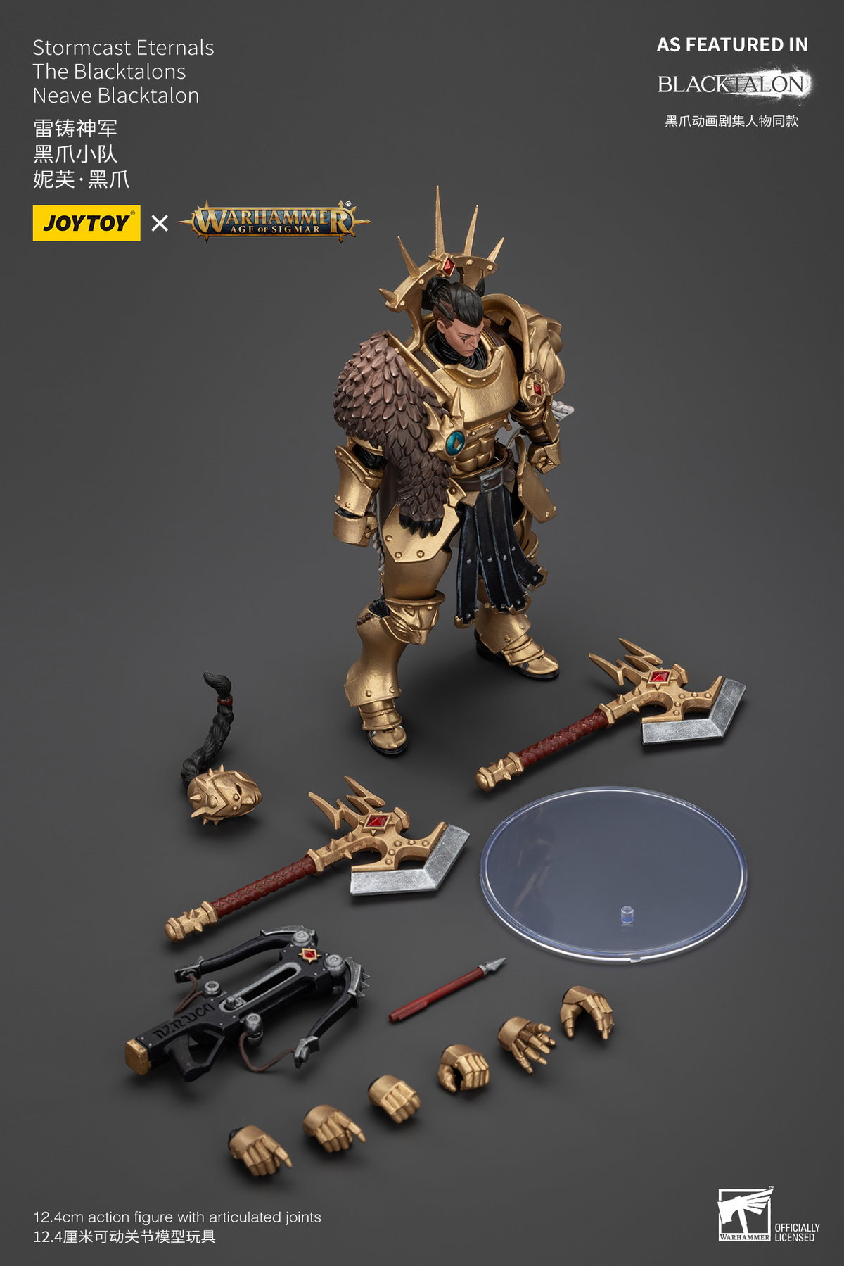 JoyToy - AGE of SIGMAR - Stormcast Eternals The Blacktalons Neave Blacktalon
