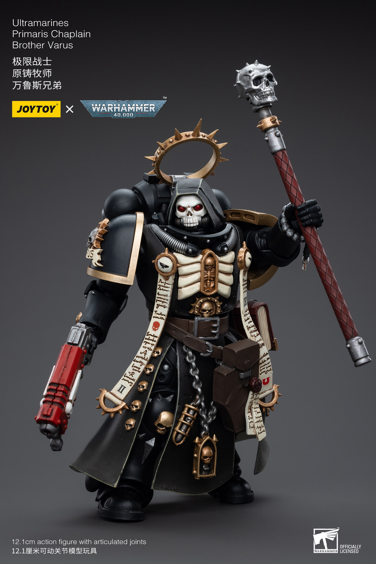 JoyToy - Warhammer 40000 - Space Marine Ultramarines Primaris Chaplain Brother Varus